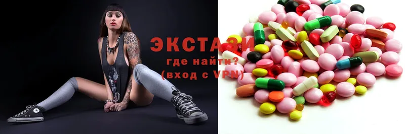 ЭКСТАЗИ louis Vuitton  закладка  Дрезна 