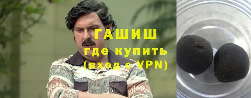 ГАШ Premium  Дрезна 