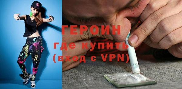 альфа пвп VHQ Верея